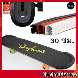 ภาพหน้าปกสินค้า30 ซม.ขอบกันกระแทก ยางกันรอย สเกตบอร์ด กาว 3M ติดง่าย ติดทน ลอกออกได้ไม่กินเนื้อสี เซิร์ฟสเก็ต surfskate Skateboard Prot ซึ่งคุณอาจชอบราคาและรีวิวของสินค้านี้