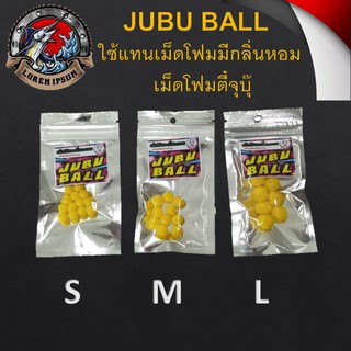 สินค้า JUBU BALL ใช้แทนเม็ดโฟมมีกลิ่นหอม เม็ดโฟม ตี๋จุบุ๊ โฟม  ใช้แทนเม็ดโฟม มีกลิ่นหอม เหนียว ลอยน้ำได้ดี ใช้เกี่ยวกับตัวเบ็ด
