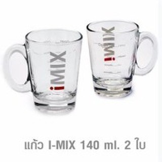 I-MIX Measure Glass แก้วชงชา และ เครื่องดื่ม 140 ml จำนวน 2 ใบ