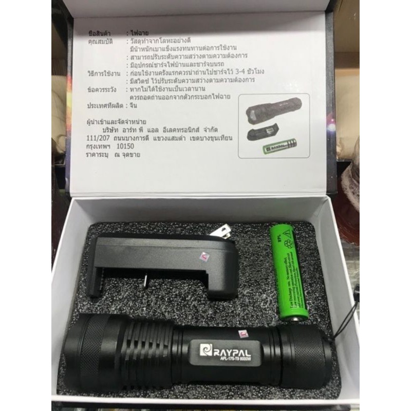 ไฟฉายแรงสูง-2020-ไฟฉายเดินป่า-ไฟฉาย-xml-t9-8000-lumens-led-zoom-flashlight