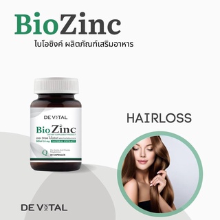 ภาพขนาดย่อของภาพหน้าปกสินค้าDe Vital Bio Zinc - เดอะ วิทอล ไบโอซิงค์ มี PREBIOTICs และซิงค์ อะมิโน แอซิด คีเลตให้ซิงค์ 16 mg /30 เม็ด จากร้าน bodyloveandcare บน Shopee ภาพที่ 5