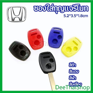 DeeThai เคสกุญแจรถยนต์ 2 ปุ่ม ใส่รีโมท ซองซิลิโคนใส่รีโมท Honda Civic  car key case