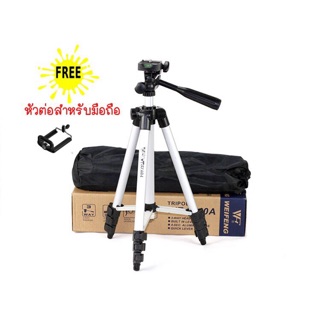 ขาตั้งกล้องและโทรศัพทืมือถือ Tripod รุ่น TF-3110