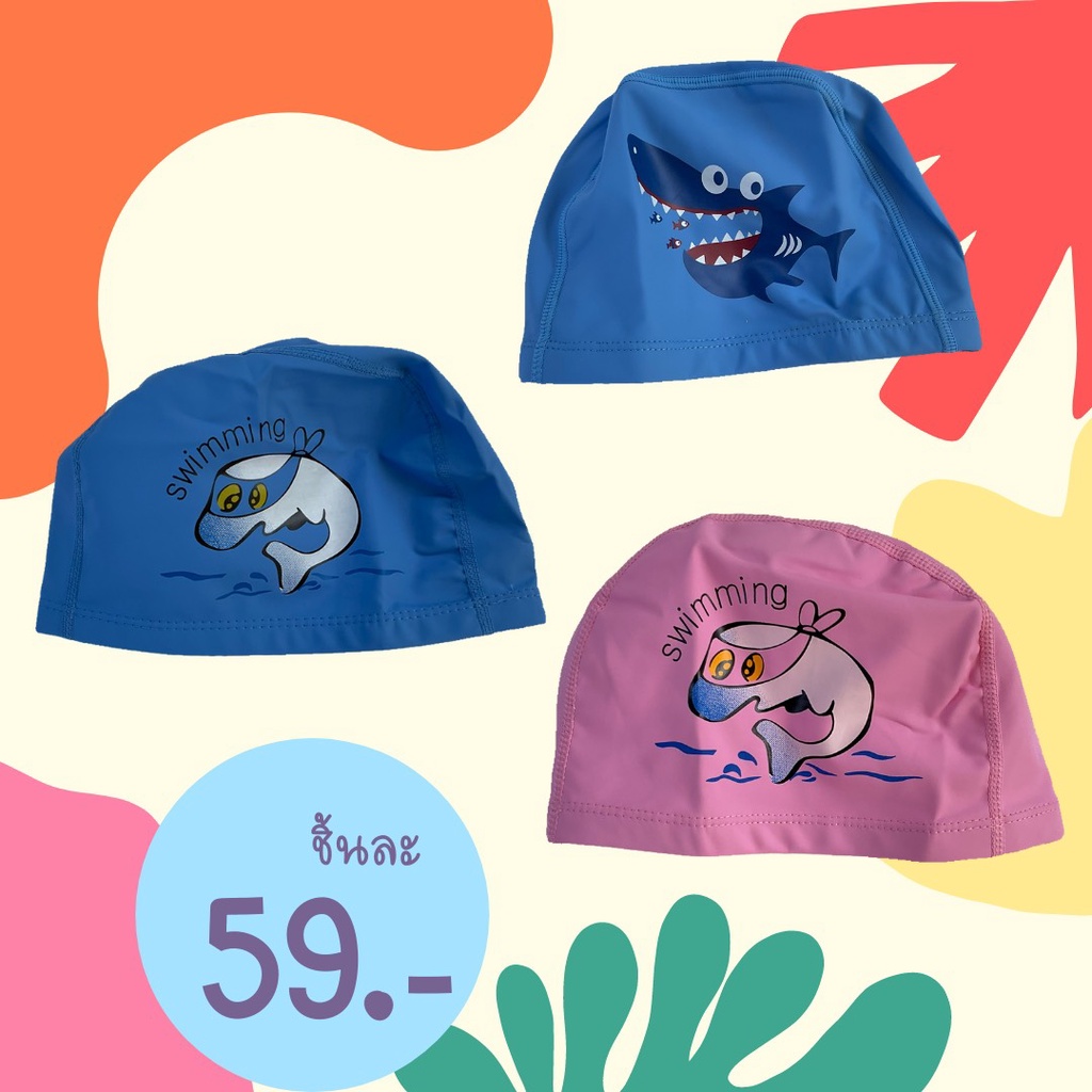 ภาพหน้าปกสินค้าหมวกว่ายน้ำเด็ก หมวกว่ายน้ำเด็กหญิง หมวกว่ายน้ำเด็กชาย หมวกว่ายน้ำเด็กลายการ์ตูน สีฟ้า สีชมพู พร้อมส่งในไทย
