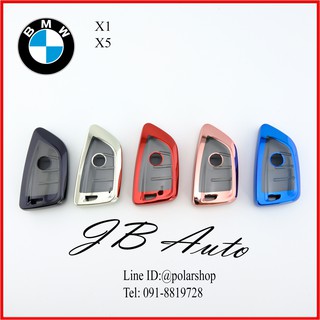 ภาพหน้าปกสินค้าเคสกุญแจ BMW เคสกุญแจรีโมทรถยนต์งานTPUปลอกกุญแจรถ ตรงรุ่น BMW X1 X5 ที่เกี่ยวข้อง