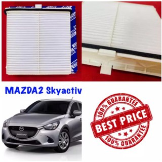 กรองแอร์ ฟิลเตอร์แอร์ มาสด้า2 สกายแอคทีฟ Mazda2 Skyactiv