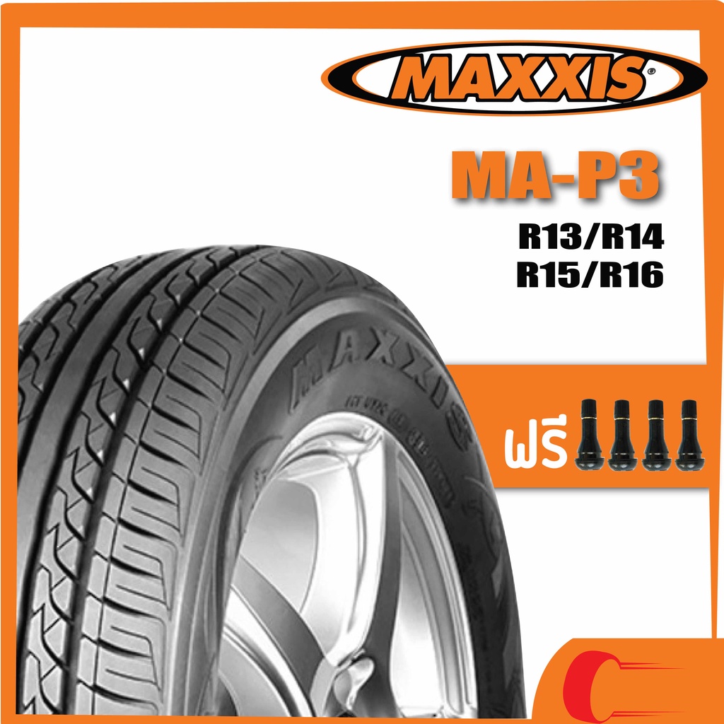 ส่งฟรี-maxxis-ma-p3-195-65r15-205-55r16-185-55r15-185-65r15-185-65r14-195-60r15-165-65r13-175-70r13-155-70r12-ยางปี20