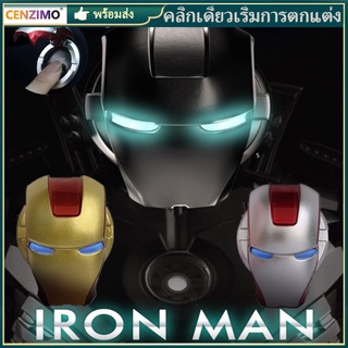 CENZIMO &lt;เตรียมจัดส่ง&gt; ตัวครอบปุ่มสตาร์ท ไอรอนแมน ปุ่มสตาทรถ ironman push start engine start