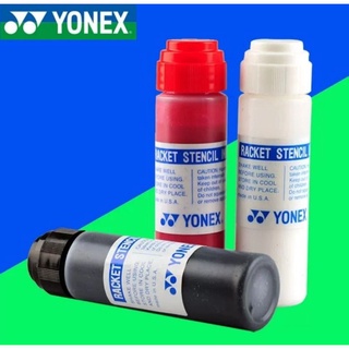 🛒(พร้อมส่ง)หมึกสกรีน Yonex สำหรับไม้แบด สินค้ารับประกันของแท้ 💯%