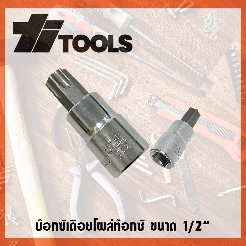 ภาพสินค้าTITOOLS บ๊อกซ์เดือยโผล่ท๊อกซ์ ขนาด 1/2 มีหลายเบอร์ จากร้าน tcltools บน Shopee ภาพที่ 2