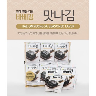 ภาพขนาดย่อของสินค้าmanna gim สาหร่ายเกาหลี ปรุงรสพร้อมทาน สูตรไม่มีคอเลสเตอลอล ขนาด 3.4 กรัม 1Pack 3pcs. 맛나김