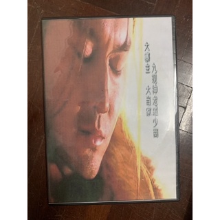 DVD หนังจีน สี่มือปราบ 4 แผ่นจบ