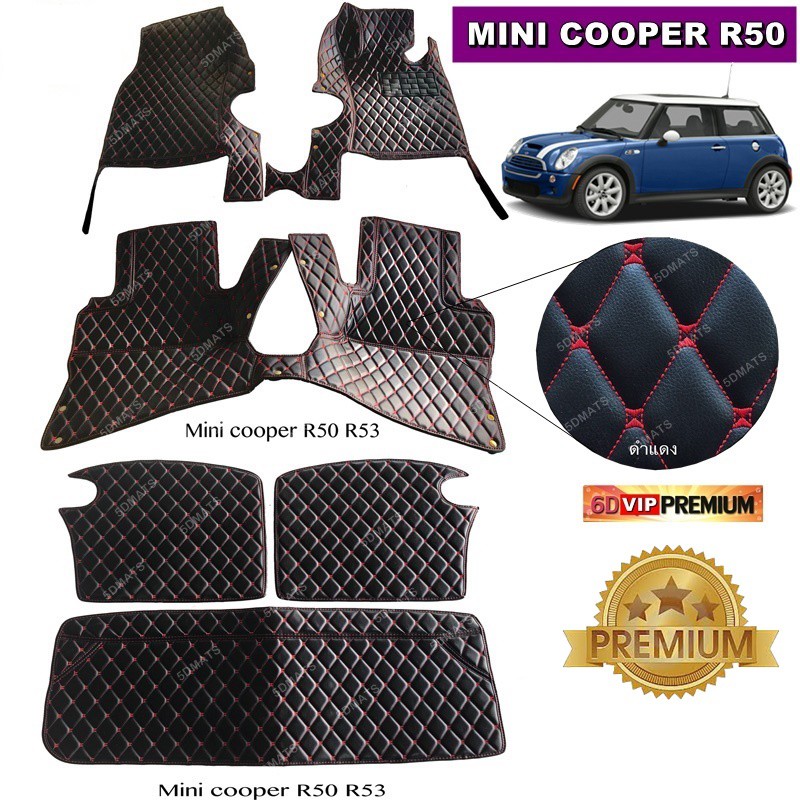 พรมปูพื้นรถยนต์6d-mini-cooper-r50-พรม6d-qj-vip-สีดำด้ายแดง-รวมแผ่นปูท้าย-ปิดเบาะ-เต็มคัน-6ชิ้น
