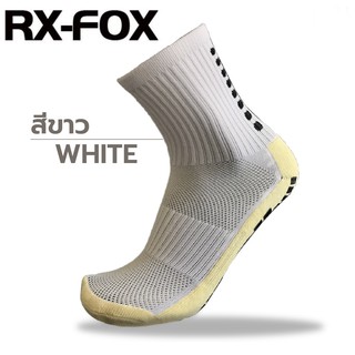 ราคาFOX socks ถุงเท้า กันลื่น ถุงเท้ากีฬา ถุงเท้าฟุตบอล ข้อสั้น สีขาว