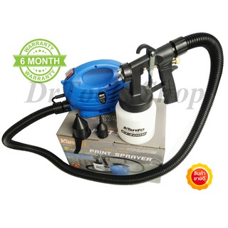 Kanto เครื่องพ่นสีไฟฟ้า 650 วัตต์ 1000 ซีซี รุ่น KT-ZOOM (Heavy Duty Paint Sprayer) - กาพ่นสีไฟฟ้า #0022