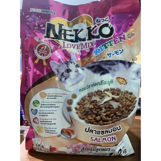 NEKKO LOVE MIX KITTEN ปลาแซลมอน