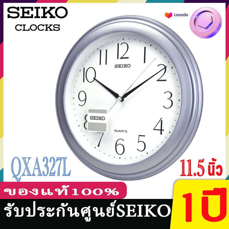 seiko-clocks-นาฬิกาแขวนไชโก้-qxa327-seiko-ของแท้-11-5-นิ้ว-นาฬิกาแขวนผนัง-seiko-12-นิ้ว-รุ่น-qx756-qxa787-นาฬิกา-seiko