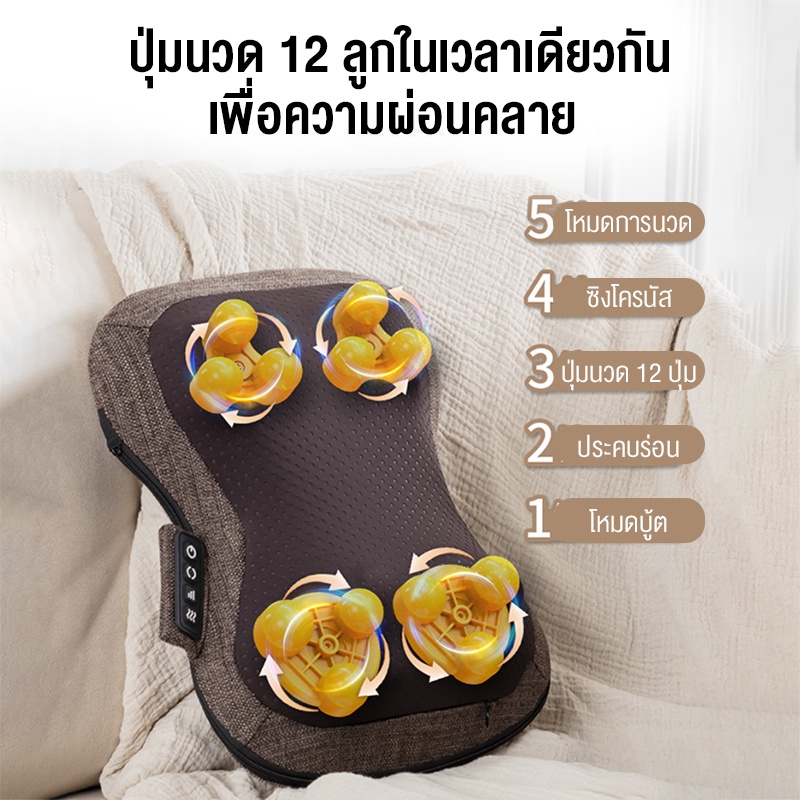 XUTI เบาะนวดอเนกประสงค์ ผ่อนคลายกล้ามเนื้อ ส่วนหัว หลัง บอระเพ็ดประคบร้อน (พร้อมส่ง) https://lnwchill.com