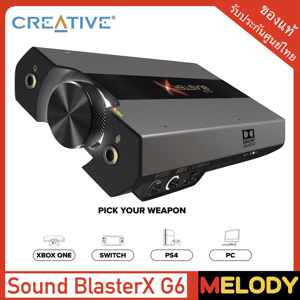 Sound Blasterx G6 Control Creative Sound BlasterX G6 7.1 HD Gaming