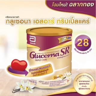 ภาพขนาดย่อของภาพหน้าปกสินค้าถูกมาก Glucerna SR 850g. กลูเซอนา ชนิดผง อาหารทางการแพทย์ อาหารผู้ป่วย เบาหวาน คุมระดับน้ำตาล จากร้าน chayahealthshop บน Shopee ภาพที่ 1