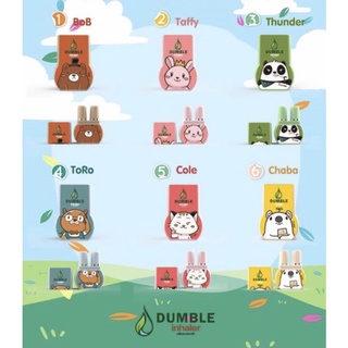 ภาพหน้าปกสินค้า👍ยาดม2รู ดัมเบิ้ล Dumble Inhaler แจ้งเลือกลายได้ที่ช่องทาง Chat ที่เกี่ยวข้อง