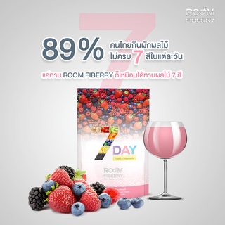 RoomFiberry Dietary Supplement Product อาหารเสริมรูมไฟเบอร์รี่ dd shopping