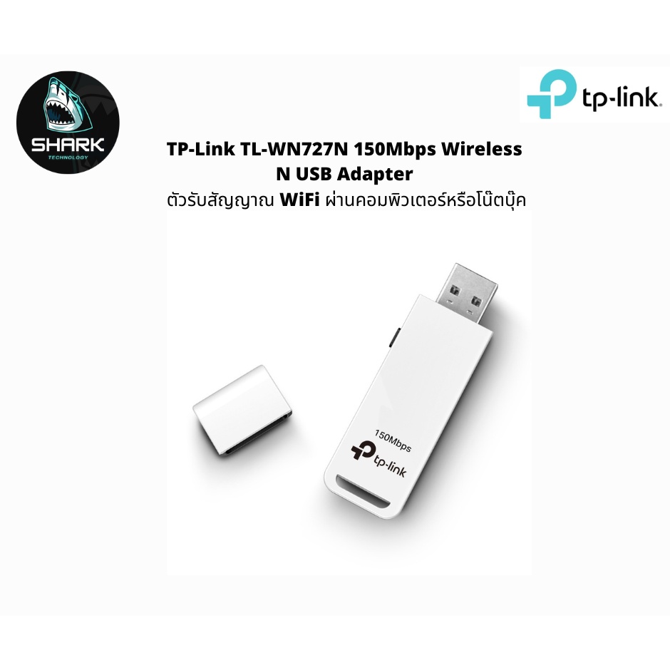Tp link tl wn727n 150mbps wireless n usb adapter wifi 