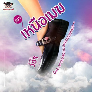 ภาพขนาดย่อของสินค้าGerry Gang รองเท้านักเรียนหญิง รองเท้าคัทชู สีดำ รองเท้าหนังดำ ไซต์35-44