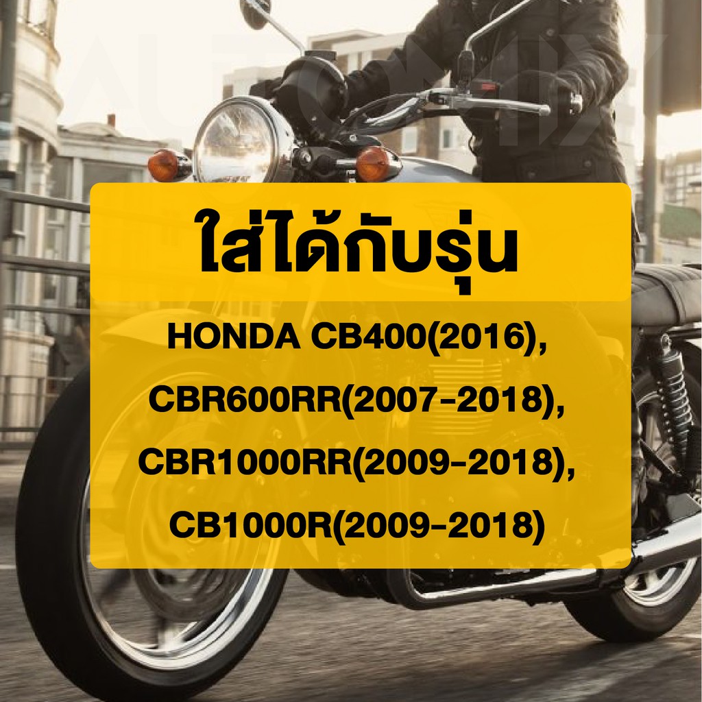 nexzter-ผ้าเบรคหน้า-เบอร์-6868aa-honda-cb400-2016-cbr600rr-2007-2018-cbr1000rr-2009-2018-cb1000r-2009-2018-nx0029