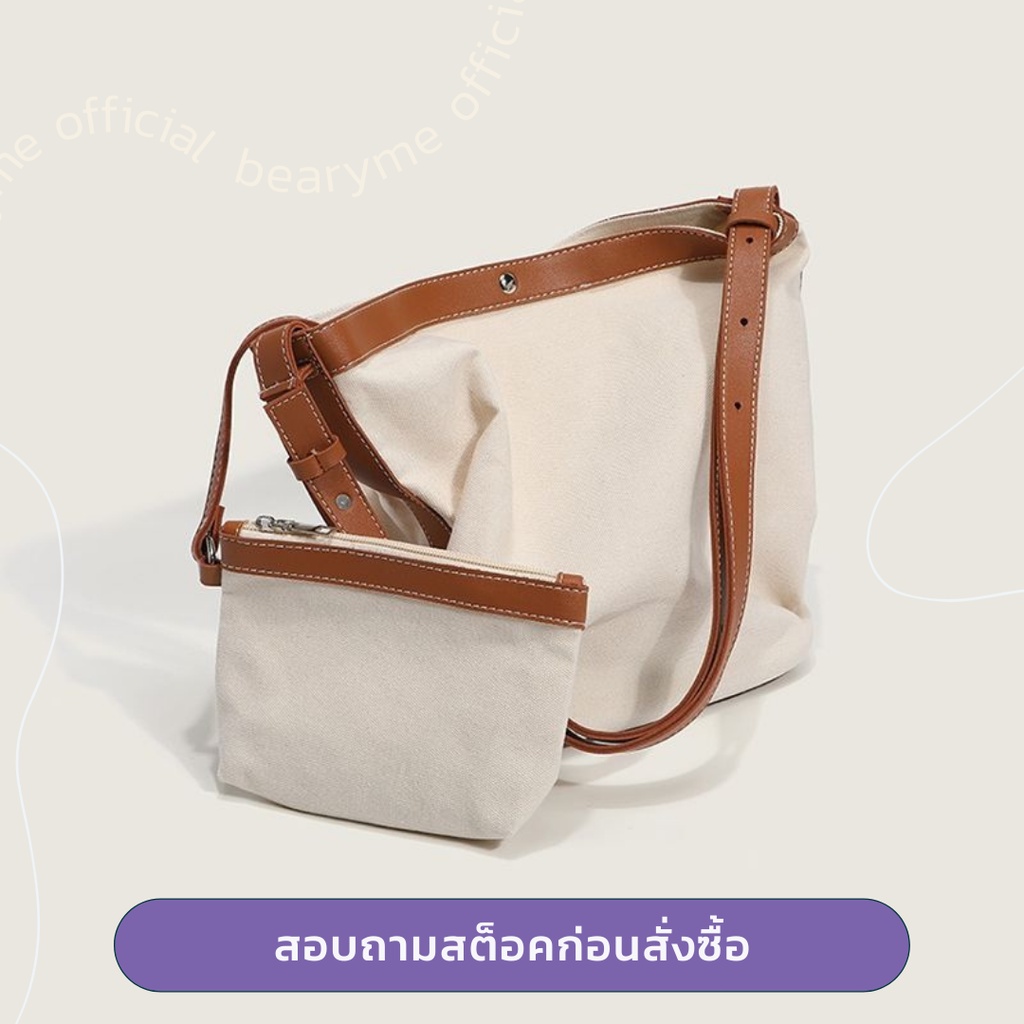 กระเป๋าสะพาย-เซท2ชิ้น-แถมกระเป๋าซิปใบเล็กให้ทุกใบ-b3hunterset