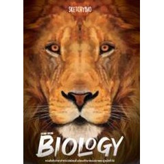 9786165727648-biology-second-edition