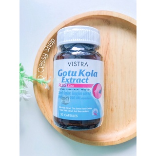 [30 แคปซูล&amp;หมดอายุ พ.ศ.2569] Vistra Gotu Kola Extract Plus Zinc วิสทร้า โกตู โคลา เอ็กแทรค พลัส ซิงก์