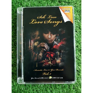 DVD แผ่นเพลง Sek Loso Love Song Acoustic Live @ Yess Records Vol.1