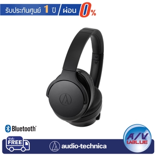 Audio-Technica รุ่น ATH-ANC900BT QuietPoint Wireless Over-Ear Noise-Cancelling Headphones - Black ** ผ่อนชำระ 0% **