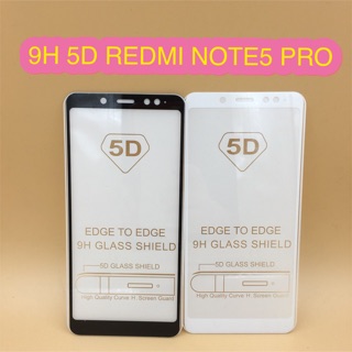 Film กระจก 9H 5D แข็งแกร่ง คุณภาพสูง xiaomi note5 เครื่องไทย ต้องติดรุ่นนี้ถึงจะตรงรุ่นไม่บังเซ็นเซอร์ติดสนิทไม่เป็นรุ้ง