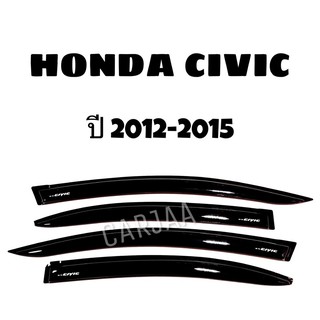 คิ้ว/กันสาดรถยนต์ ซีวิค ปี2012-2015 Honda Civic
