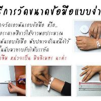 ภาพขนาดย่อของภาพหน้าปกสินค้าสร้อยข้อมือทองโคลนนิ่ง 1-2 สลึง ทองไมครอน ทองชุบ จากร้าน tongpoomshop บน Shopee