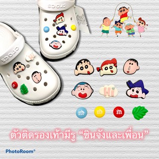 JBset👠🌈ตัวติดรองเท้ามีรู “ชินจังและเพื่อน” 10ชิ้น 👠🌈shoe Charm Set chinchan&amp;friend 10 pics.