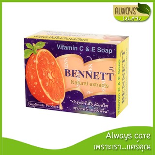 สบู่วิตามิน อี เบนเนท สบู่สมุนไพร จากธรรมชาติ BENNETT (Vitamin C &amp; E Soap) Natural Extracts ขนาด 130 g