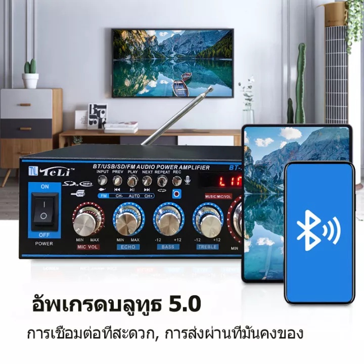 ภาพหน้าปกสินค้า800W ครื่องขยายเสียงบลูทู แอมป์ขยายเสียง สเตอริโอ HIFI เครื่องขยายเสียงมินิ 12 / 220V 2CHจอแสดงผลLCD Build-Inไร้สายบลูทู จากร้าน 3c_mall บน Shopee