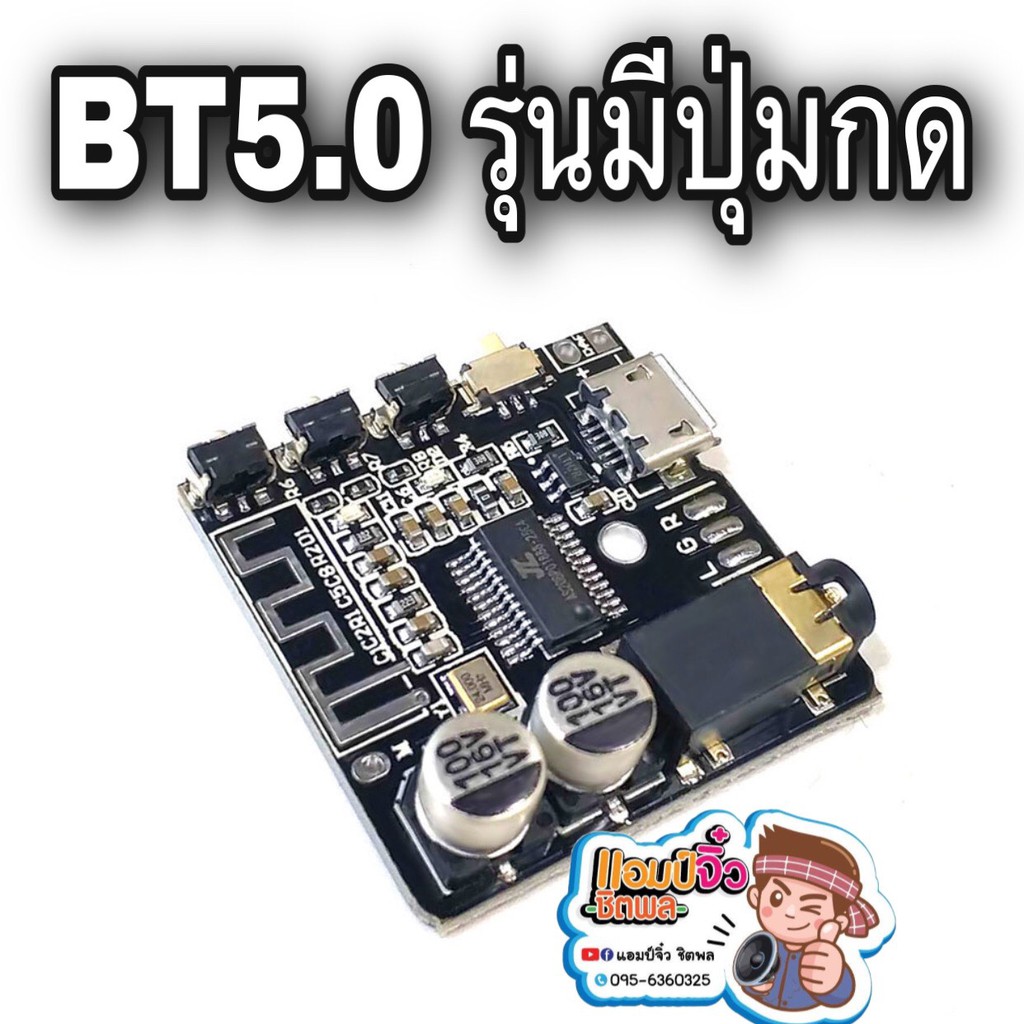 บลูทูธ-5-0-และ-บลูทูธ-4-1-ตัวรับสัญญาณบลูทูธพร้อมใช้งาน-bluetooth-5-0-และ-bluetooth-4-1