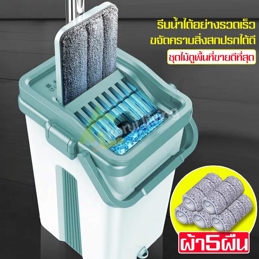 ไม้ถูพื้น-mop-ถังปั่น-ถังรีดน้ำ-ที่ถูพื้น-ไม้ม็อบ-ม๊อบ-ถัง-ไม้ถูพื้นแบบรีดน้ำ-ไม้ถูพื้นถังรีดน้ำ