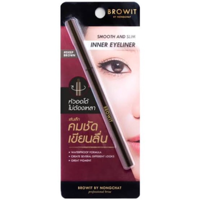 browit-by-nongchat-eyeliner-brow