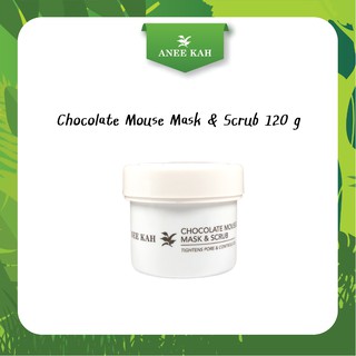 Chocolate Mouse Mask &amp; Scrub 120 g มาส์กช็อกโกแลตมูส