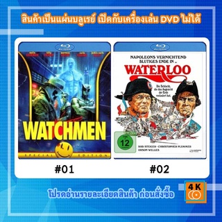 หนังแผ่น Bluray Watchmen (2009) ศึกซูเปอร์ฮีโร่พันธุ์มหากาฬ / หนังแผ่น Bluray Waterloo (1970) Movie FullHD 1080p