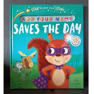 หนังสือปกแข็ง ใส่ชื่อน้องๆได้ Saves the day