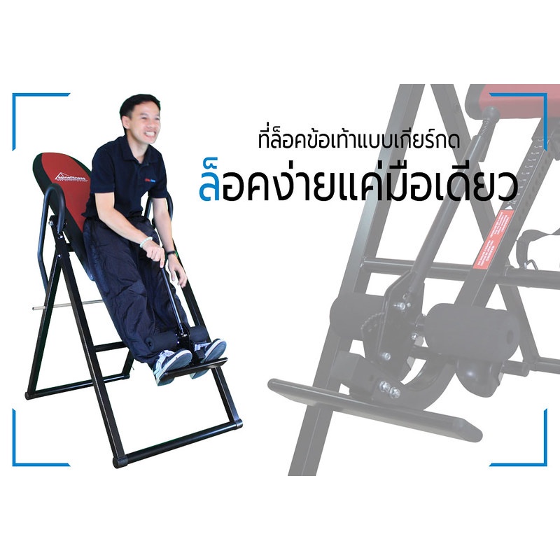 hang-up-เครื่องยืดหลัง-เตียงยืดหลัง-เครื่องยืดกระดูก-รุ่น-doc-001-แก้อาการ-ปวดหลัง-ร้าวลงขา