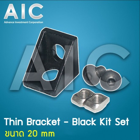 thin-bracket-20mm-ฉากยึด-อลูมิเนียมโปรไฟล์-แพ็ค-4-ชิ้น-aic