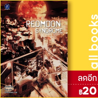 REDMOON SYNDROME | overgraY ABYSS