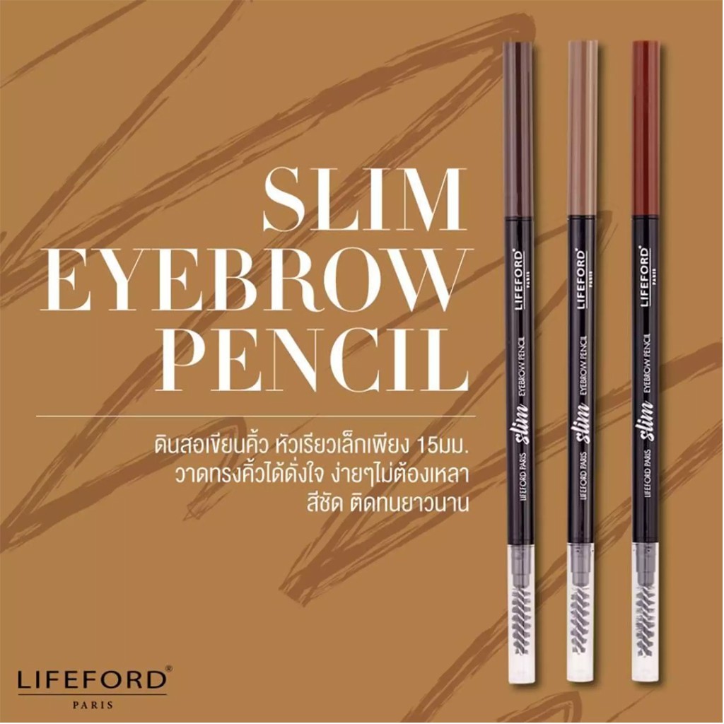 lifeford-slim-eyebrow-pencil-ไลฟฟอร์ด-สลิม-อายโบรว์-เพนซิล-ดินสอเขียนคิ้ว-x-1-ชิ้น-beautybakery